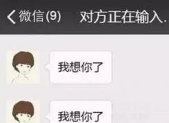 ΢�ŶԷ���������ʲôʱ��Ż���ʾ�����ضԷ���������...