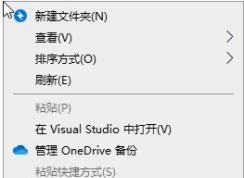 Win10ϵͳ��ô�����Ҽ��˵���ʾ�ڹ����ߣ�