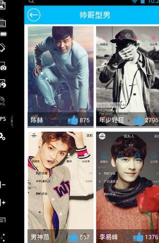 qq����ܼ�����_QQ����ܼ�v6.3.1��Ѱ棨QQƤ����㻻��