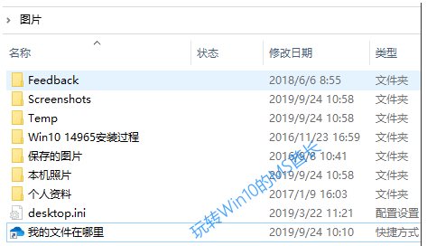 Win10如何把文件备份到OneDrive