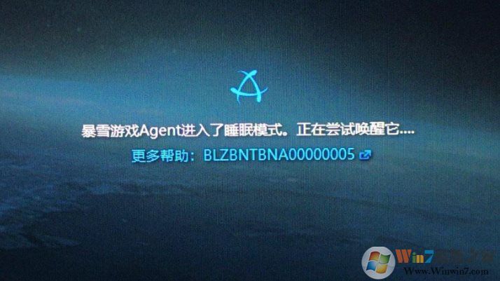 魔兽世界怀旧服登录提示:暴雪游戏agent进入睡眠模式 解决方法