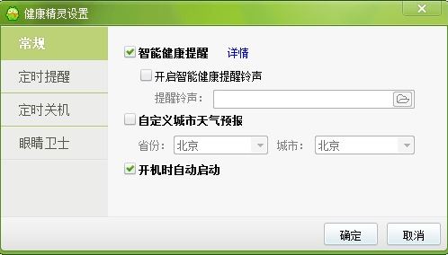 360������������_360��������v1.0������