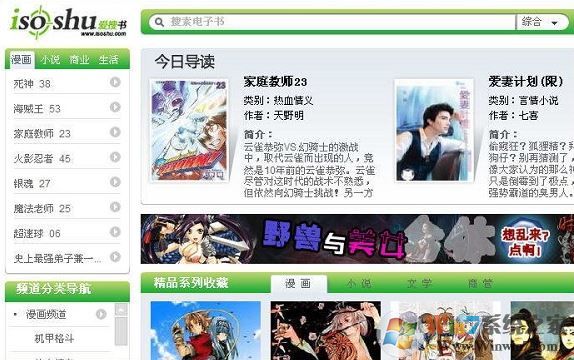 eread�������Ķ����ƽ��_eREAD�������Ķ���20120301��ɫ��