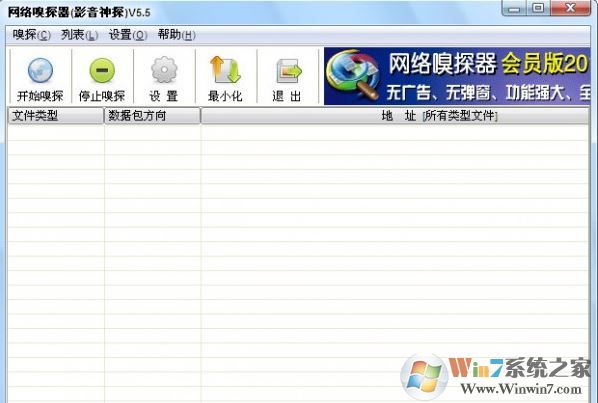 Ӱ����̽����_Ӱ����̽��̽��v5.5��ɫ��Ѱ�