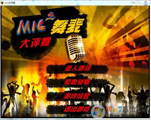 Mic����ί����_Mic����ί���������裩v3.9.6����