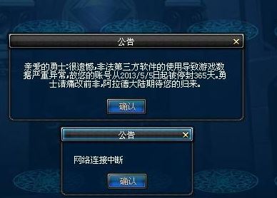 dnf��Ų�ѯ������_dnf���������ѯ����v3.58��ɫ��