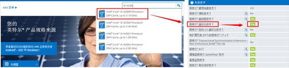 ��ô�������Ƿ�֧�����⻯���ܣ�����鿴�����ǲ���֧�����⻯�ķ���