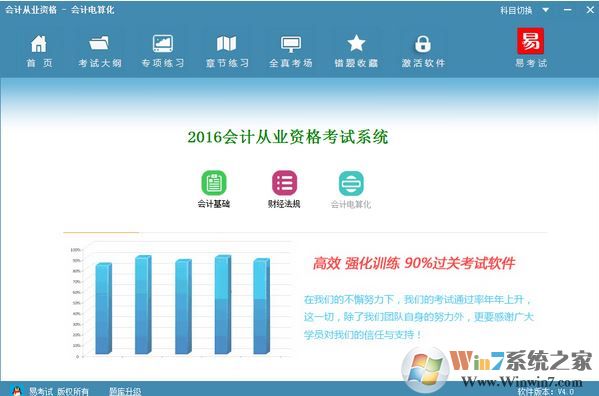 ��Ƶ��㻯��������_��Ƶ��㻯��������v4.0����ƴ�ҵ�ʸ���ϵͳ��