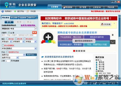 ������ҵ��¼���������ƽ��_������ҵ��¼������V5.0.0.9�����