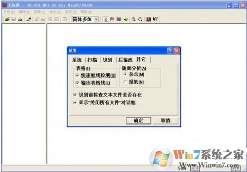 �廪OCR����_�廪�Ϲ�OCR v7.5רҵ��