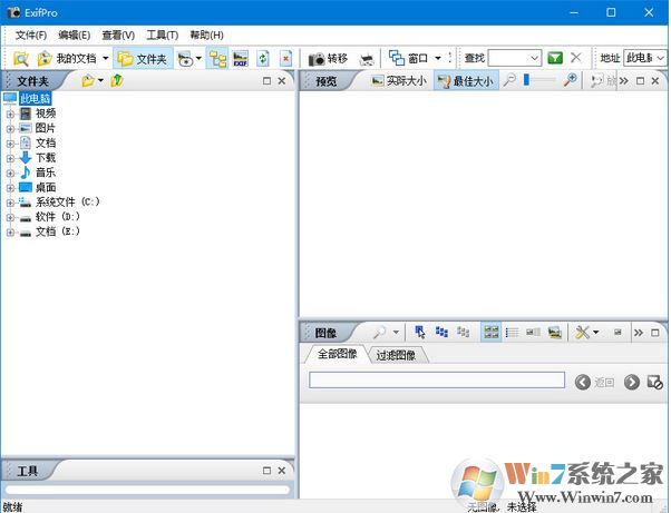 Exifpro�ƽ��_Exifpro��exifͼ��������ߣ�v2.1������Ѱ�