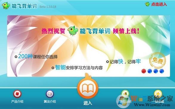 �ܷɱ������ƽ��_�ܷɱ�����V1.3.0.18���԰�