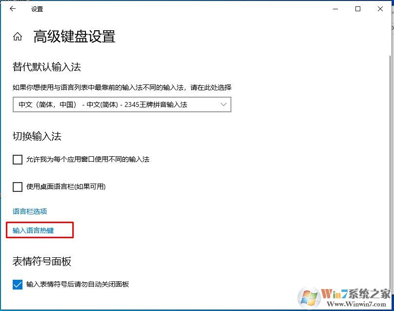 Win10 SHIFT����ɴ�Сд�л���ô����CAPS LOCK����