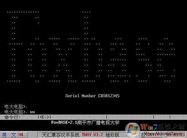 Foxbase����_FoxBase +2.1�����ݿ���� ����TW.exe����ɫ���İ�