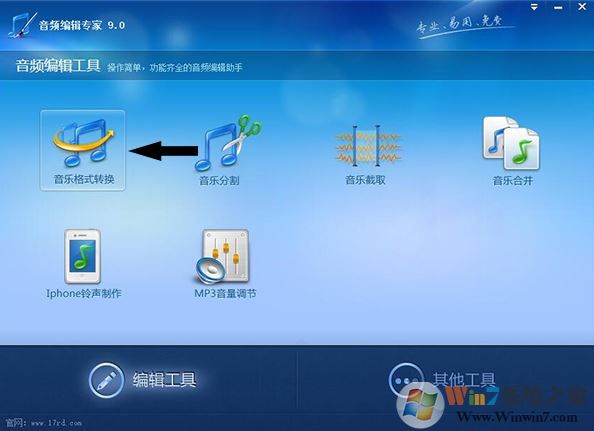 ��Ƶת��ר������_��Ƶת��ר��(��Ƶת������)v9.3��ɫ��Ѱ�