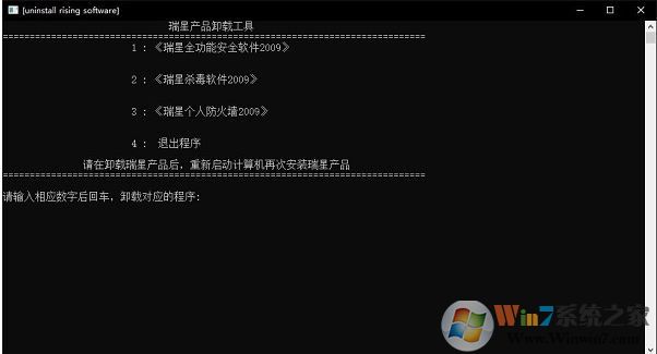 ����ɱ��ж�ع���_����ɾ�����ߣ����ڽ���޷�ж�����ǣ�