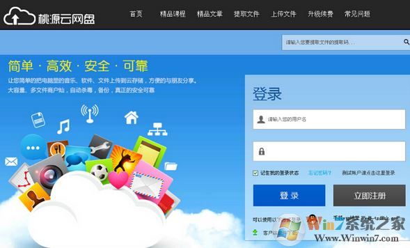 ��Դ����Ӳ���ƽ��_��Դ����Ӳ��v5.8 SQL��ҵ�ƽ��