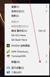 win7旗舰版日记本文档怎么用?日记本文档使用教程