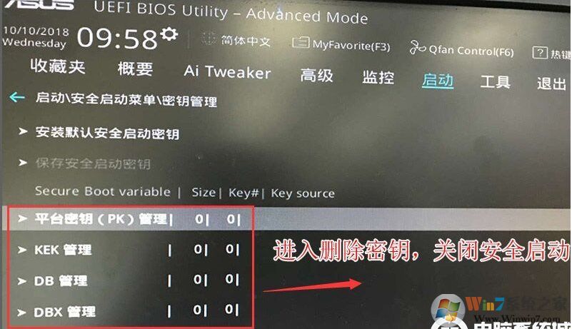 锐龙CPU怎么装Win7?锐龙+B450装Win7教程BIOS设置+U盘启动