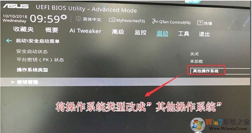 锐龙CPU怎么装Win7?锐龙+B450装Win7教程BIOS设置+U盘启动