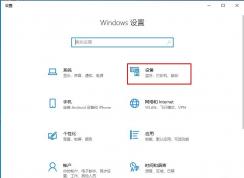 Win10 SHIFT����ɴ�Сд�л���ô����CAPS LOCK����