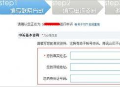 QQ��ȫ������ô���ߣ�qq��ȫ�������߽̳̣�ͼ�Ľ̳̣�