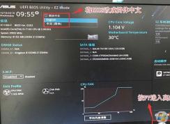 ��˶B450����+������װ/��װWin7ϵͳ�̳�(BIOS����+U������)