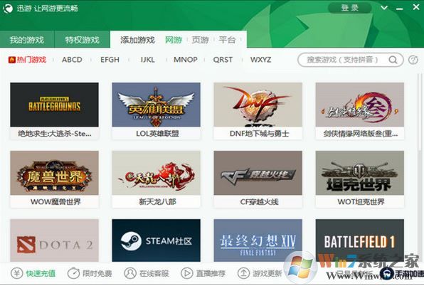 Ѳ�μ���������_Ѳ�μ�������������ƽ��