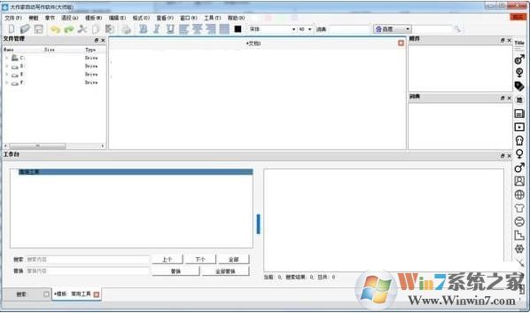 �����ҳ����Զ�д����������_�����ң�д���������ߣ�v5.5 ��ʦ��