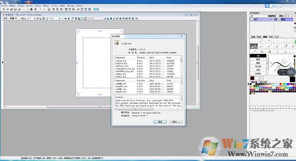 comicstudio����_��������ComicStudio ex v4.60�����ƽ��