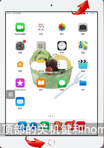 ipad��ô��ͼ��winwin7����ipad��ͼ����