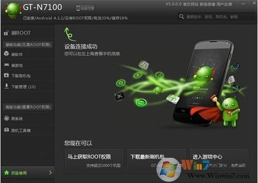 �̶�ˢ����������_�̶�ˢ��v6.0 PC��Ѱ�