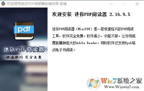 ����PDF�Ķ�������_����PDF�Ķ���v2.16.9.5��Ѱ�