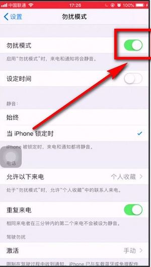 苹果手机没声音怎么办?iphone突然没有声音的解决方法