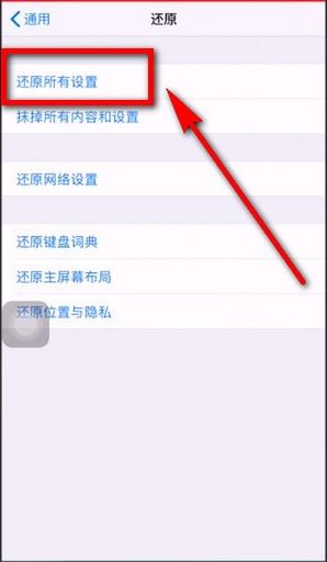 苹果手机没声音怎么办?iphone突然没有声音的解决方法