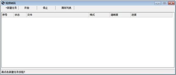 ��Ƶת������_��Ƶת��v1.0�ٷ���Ѱ桾��ǿת��������