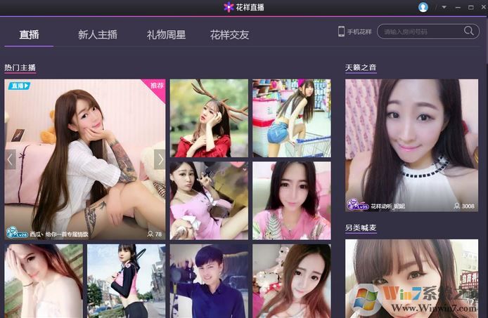 ����ֱ������_����ֱ��ƽ̨v1.9.995���԰�