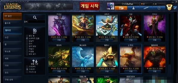 lol��������������_LOL���������2019������г����ţ�