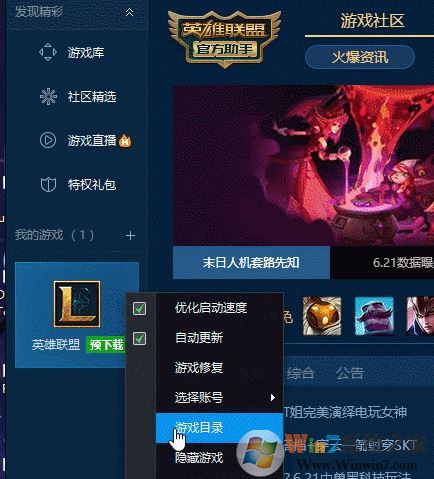 lol��������������_LOL���������2019������г����ţ�