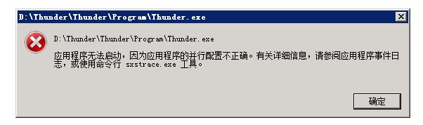 Ѹ���޷�����