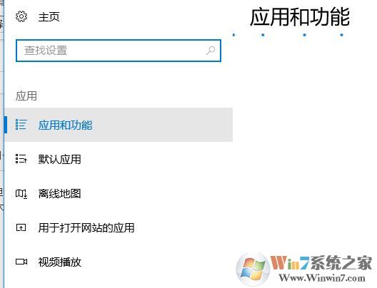 win10��ιر��������ڲ˵��ԱߵĲ������򣿣��ѽ����