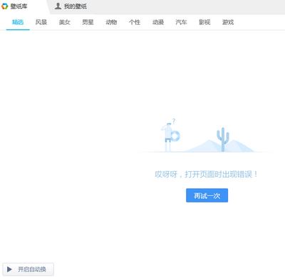 �Ա�����������_�Ա�������(�����������)V2.2.5����