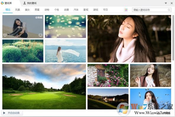 �Ա�����������_�Ա�������(�����������)V2.2.5����