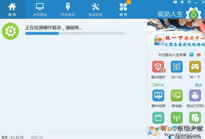 װ������ʲô�����ã��Ƽ����װ�����Ϻ��õ�������װ����