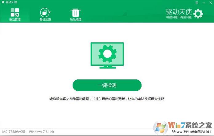 װ������ʲô�����ã��Ƽ����װ�����Ϻ��õ�������װ����