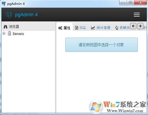 pgAdmin 4����_pgAdmin4��PostgreSQL���ݿ����������v1.6���İ�