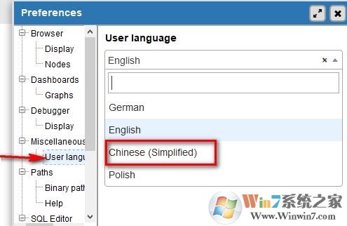pgAdmin 4下载_pgAdmin4(PostgreSQL数据库管理软件)v1.6中文版