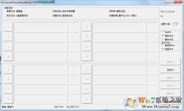 AlcorMP u�������������ܰ�_����u����������v13.03.01.03��Ѱ�