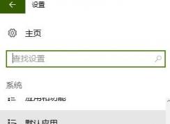 win10��ҵ�� û�С�ͶӰ����̨���ԡ�������ô�죿���ѽ����