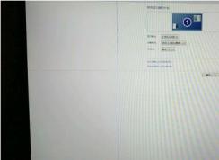 ��ʾ������һ����ɫ������ô���£���ν��